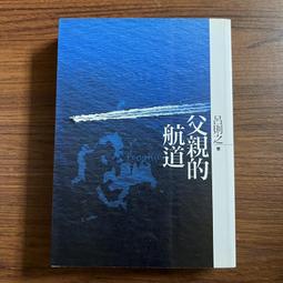 AI之書：圖解人工智慧發展史 /柯利弗德‧皮寇弗 歷史價格詳細信息