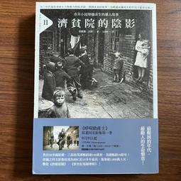 【MY便宜二手書/】陰陽五要奇書 (上下) 歷史價格詳細信息
