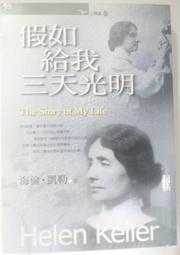 ✤AQ✤ 我女友與青梅竹馬的慘烈修羅場(7) 裕時悠示著 尖端出版 成新(自有書) U4001 歷史價格詳細信息