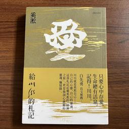 【聯合文學】給留學生的韓語詞組學習辭典 歷史價格詳細信息