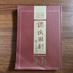 EJ工具《附發票》525-28B 日本製 ANEX 安耐適 52齒極薄棘輪扳手附超短起子套筒/起子頭組 歷史價格詳細信息