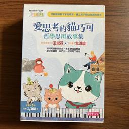 親愛的 巧克力 10包裝(30gX10入) 沖泡首選 午茶必備 熱銷 現貨 現貨 蝦皮直送 歷史價格詳細信息