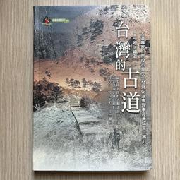 【MY便宜二手書/39】機甲盤古大冒險（3）：龍神的考驗│林迺晴、洪孟君│星期八出版社 歷史價格詳細信息
