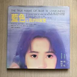 【MY便宜二手書/39】機甲盤古大冒險（3）：龍神的考驗│林迺晴、洪孟君│星期八出版社 歷史價格詳細信息