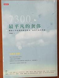 時報出版 吳明珠教你養好腎，不畏更年期：髮量豐盈、皮膚細嫩、性福滿意、好眠好脾氣，60歲就像40歲！吳明珠 全新 歷史價格詳細信息