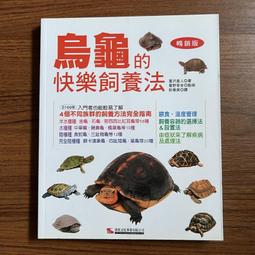 【MY便宜二手書/*BW】好同事也不透露的收服主管說話術│楊智翔│創見文化 歷史價格詳細信息