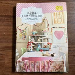 二手復古日本風琴牌ORGAN家用縫紉機專用鐵架(物品很大很重限自取) 歷史價格詳細信息