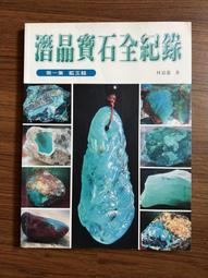 二手全新崑崙手錶 金橋系列 兩針帥氣男士全透機械18k玫瑰金 男士腕錶 直徑43.5mm 歷史價格詳細信息