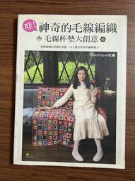 毛線編織的圓帽、脖圍：家坤商場 歷史價格詳細信息