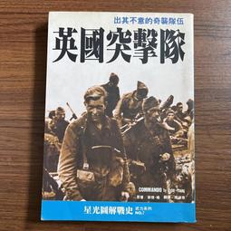 【星光出版社】  『埃及十字架的秘密』  值得購買閱讀珍藏 歷史價格詳細信息