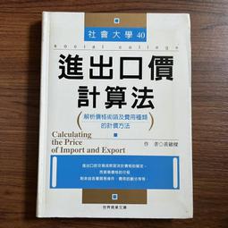 A24--慶元通寶折二--背三 歷史價格詳細信息
