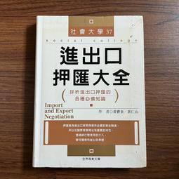 【MY便宜二手書/進修考試】法學知識│洪正、李由│三民輔考 (2022年2月13版) 歷史價格詳細信息
