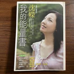 書 沈默的遊行 東野圭吾著 繁體中文 2019-07-29 皇冠出版社 歷史價格詳細信息