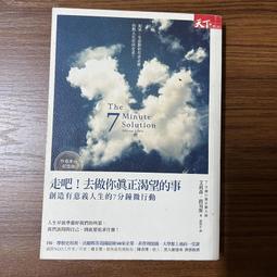 【天下雜誌】做自己心智的主人:15分鐘讓大腦超靜定，7個解壓習慣╳66天刻意練習，重新掌握生活/麥克‧區平、山姆‧布拉肯 04/27出版) 歷史價格詳細信息