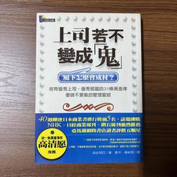不要變成壞掉的大人：當世界崩壞時，我們更要活成自己想要的樣子 歷史價格詳細信息