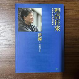 二手新未撕膜Windows雙屏收銀機一體機可搭配任一收銀系統使用 歷史價格詳細信息
