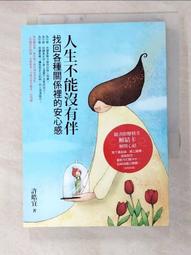 各種伴唱CD VCD 國語 台語 懷念老歌 世紀情歌 暢銷金曲 KTV 排行榜 發騷集 保存良好 無刮痕 歷史價格詳細信息