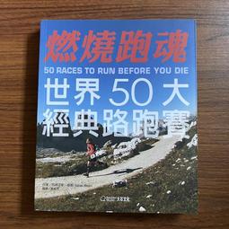 燃燒世界的女孩 歷史價格詳細信息