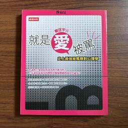 {就是愛二手} 網路熱門店 天藍小舖 駝色 荔枝紋皮革材質 肩/側背包 子母包 斜背包 收納包 萬用包 超值推薦~ 歷史價格詳細信息