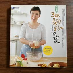 二手麵粉攪拌機110V電壓16800元 歷史價格詳細信息