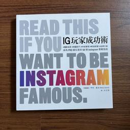 IG玩家成功術：#攝影祕笈 #修圖技巧 #內容管理 #粉絲經營 #品牌行銷　成為PRO級......【城邦讀書花園】 歷史價格詳細信息