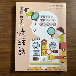失控的不是血糖，是你的飲食：講糖教你這樣吃，血糖穩定不飆升《新絲路》 歷史價格詳細信息