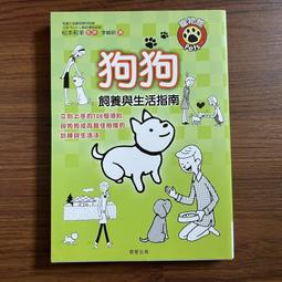 【MY便宜二手書/A45】直觀式數學：天啊！原來數學可以這樣學│畑村洋太郎│漢湘文化 歷史價格詳細信息