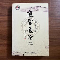 二手2009年制APPLE筆電(測試可以開機當銷帳零件機 歷史價格詳細信息