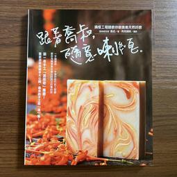 【MY便宜二手書/A45】直觀式數學：天啊！原來數學可以這樣學│畑村洋太郎│漢湘文化 歷史價格詳細信息