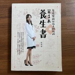 【MY便宜二手書/A45】直觀式數學：天啊！原來數學可以這樣學│畑村洋太郎│漢湘文化 歷史價格詳細信息