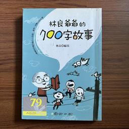 【MY便宜二手書/B4】0~5歲寶寶大腦活力手冊│約翰．麥迪納│遠流 歷史價格詳細信息