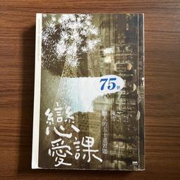 【MY便宜二手書/文學*HD】超完美OMEGA飲食│天下雜誌│阿提米斯．西莫波羅絲、裘羅賓森 歷史價格詳細信息