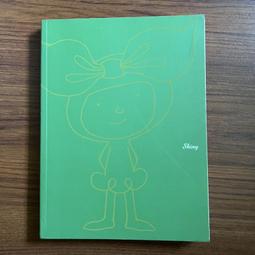 (大塊文化)小星星通信 歷史價格詳細信息