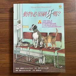 【MY便宜二手書/A45】直觀式數學：天啊！原來數學可以這樣學│畑村洋太郎│漢湘文化 歷史價格詳細信息
