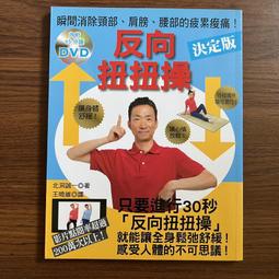 【MY便宜二手書/A45】直觀式數學：天啊！原來數學可以這樣學│畑村洋太郎│漢湘文化 歷史價格詳細信息