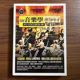 (二手書)關於少女的殺人告白 作者:佐藤青南 歷史價格詳細信息