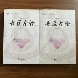 【MY便宜二手書/*】今日世界 第552期  封面：繆騫人 歷史價格詳細信息