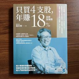[年強二手傢俱] 活動櫃-KEY 桌下櫃 抽屜矮櫃 三層櫃 桌邊鐵櫃 資料櫃 辦公用品 30329809 數量另詢 歷史價格詳細信息