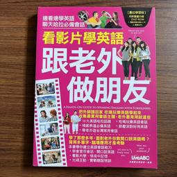 LiveABC主編學堂圖表解構英文文法 歷史價格詳細信息