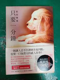 皇冠 喪鐘為你而鳴(第7屆【金車．島田莊司推理小說獎】決選入圍作品) 王元 繁中 全新 歷史價格詳細信息
