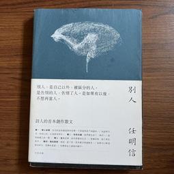 【MY便宜二手書/EH】一個操盤手的虧損自白：長銷30年的獲利經典│吉姆.保羅│今周刊 歷史價格詳細信息