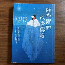 【MY便宜二手書/*EO】這樣整理，天天都有好事發生！：日本第一整理士教你一分鐘改變人生│小松 易│如何出版 歷史價格詳細信息