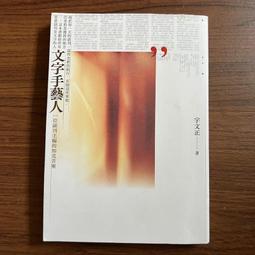 【MY便宜二手書/*EO】這樣整理，天天都有好事發生！：日本第一整理士教你一分鐘改變人生│小松 易│如何出版 歷史價格詳細信息