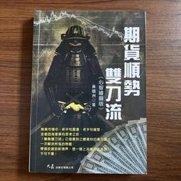 【MY便宜二手書/HN】給川川的札記：2021傳愛版（隨書附「愛」字剪紙教作│奚淞聯合文學 歷史價格詳細信息
