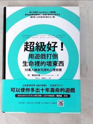 生命的遊戲：奧修禪塔羅手冊（新版）【左西購物網】 歷史價格詳細信息