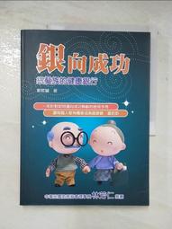 健康族 芭樂心茶42包/盒(茶包) 特惠中 歷史價格詳細信息