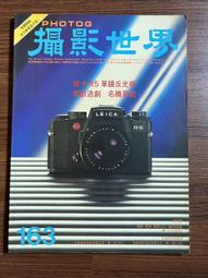 (A19) 二手書 我的他 - 卡羅素 /樂友書房 歷史價格詳細信息