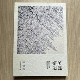 美麗邂逅。紅石榴石  s925 純銀鍍金 設計款 耳環 歷史價格詳細信息