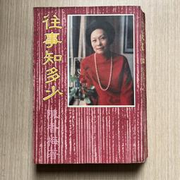 【時報出版】MY PURE PLANET 我的純潔的行星 /杏子 Salgoo 歷史價格詳細信息