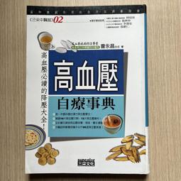 【二手書】血族三部曲「活屍末日原著」喬勒蒙&middot;迪&middot;多羅 查克&middot;霍根 -萌物聚集地- 歷史價格詳細信息